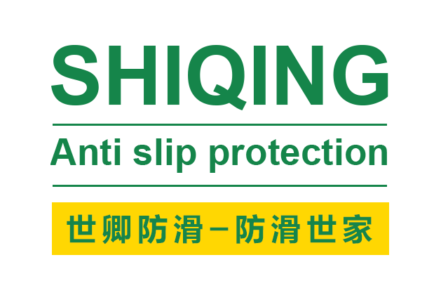 厕所地面防滑液_学校地砖防滑剂_室外地板防滑厂家 - 苏州世卿防滑