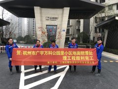 万科公园里项目