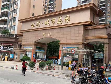 十字型防滑槽水泥地面套啥定额