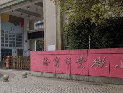 东莞莞城地面防滑