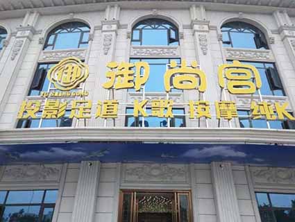 南庄饭店地面防滑剂哪家好