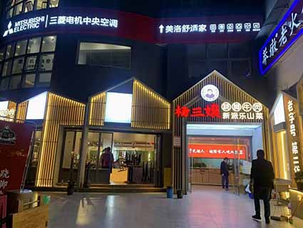 地面材料防滑性能测试