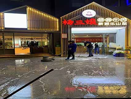 防滑地面地砖效果图