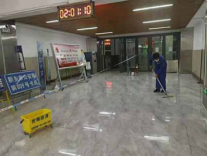地面瓷砖防滑措施