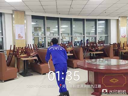 车库地面防滑提示贴