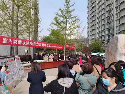 铜仁游乐园地面防滑推荐
