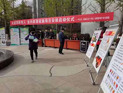 地板地面防滑价位