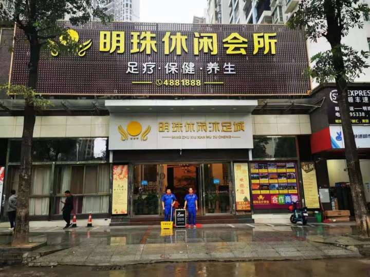 福泉地面防滑处理供应商